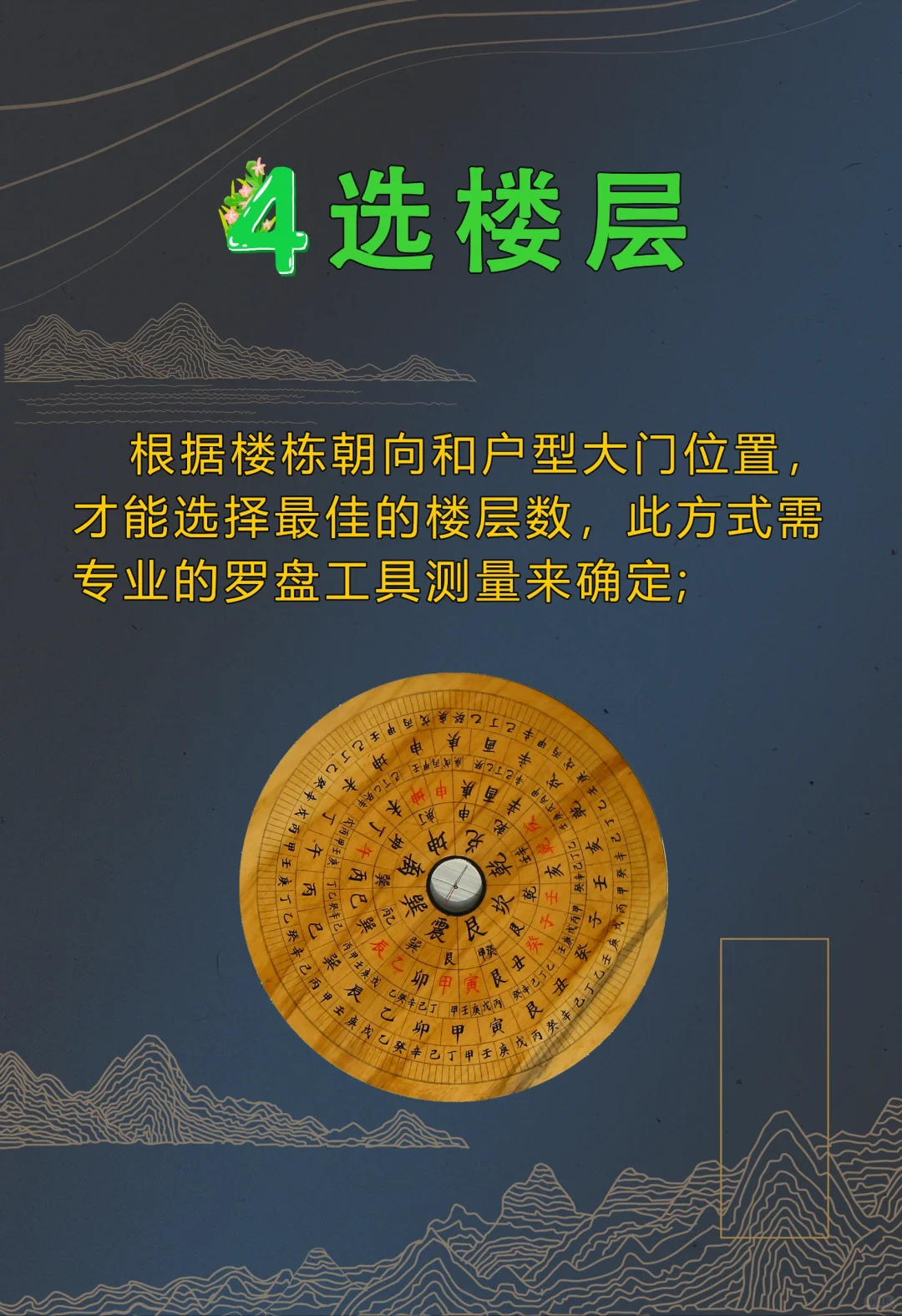 刚需买房，一定要学会这四步❗❗