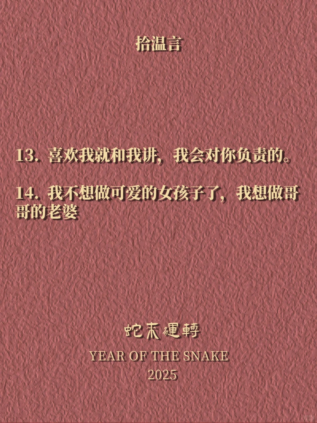男人根本扛不住的“姐式”撒娇