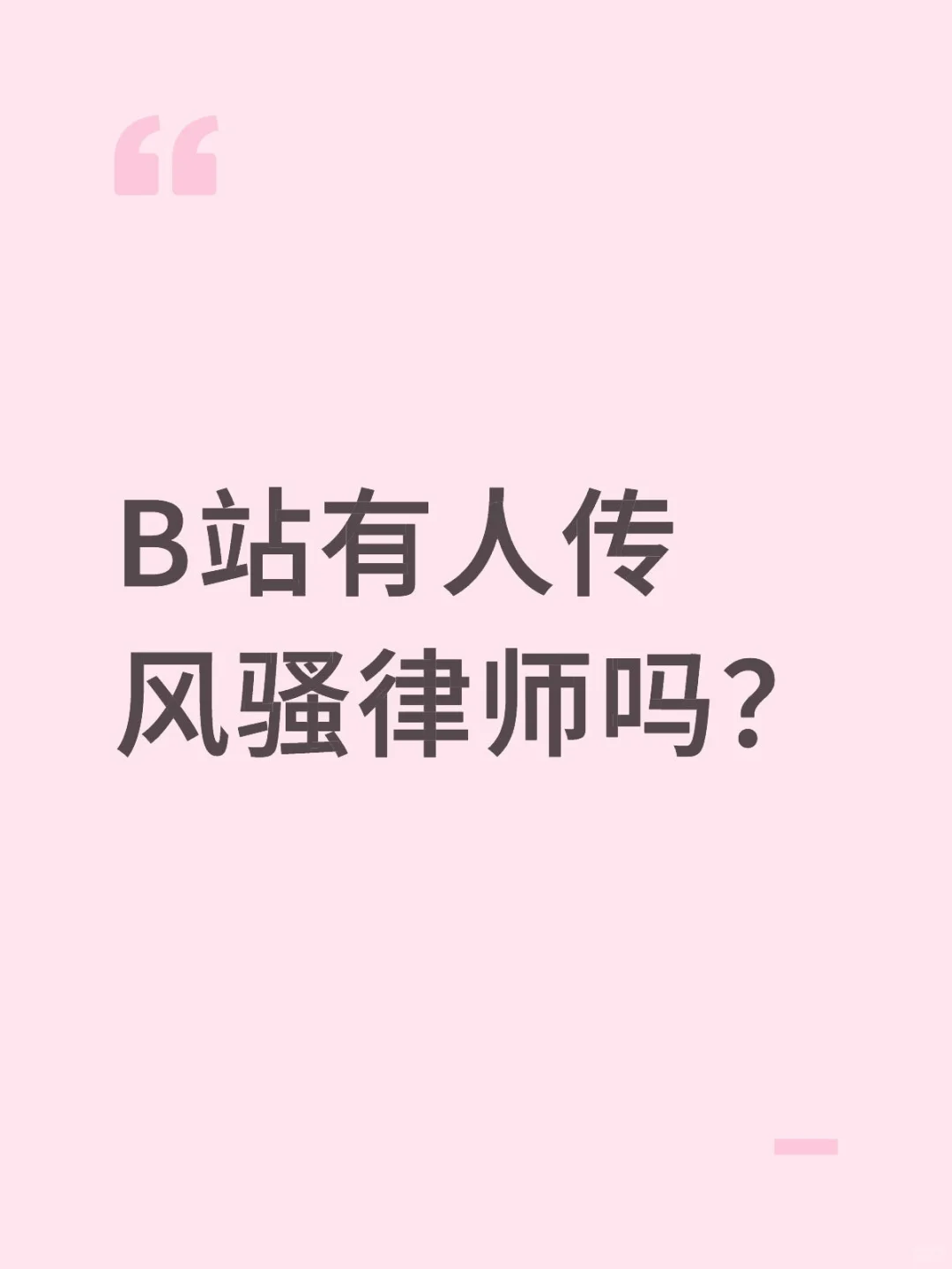 怎么搜呀