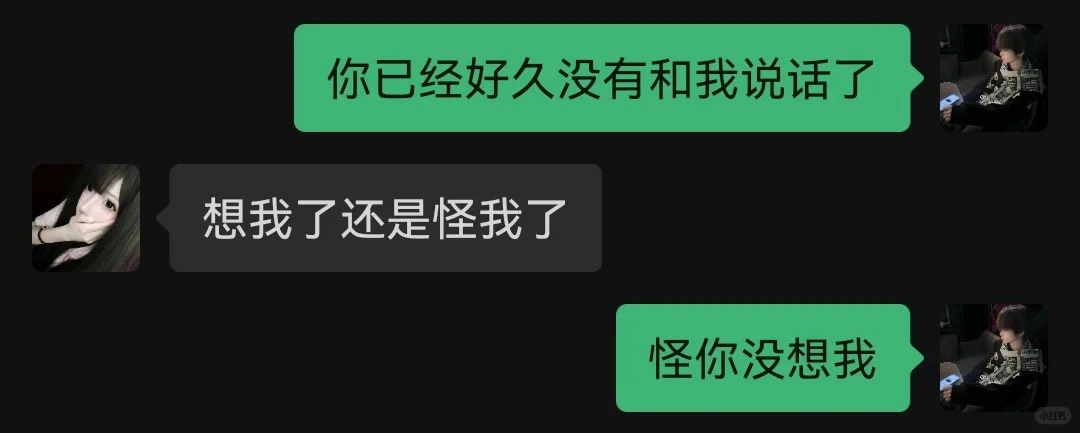 如果把妹是一种天赋
