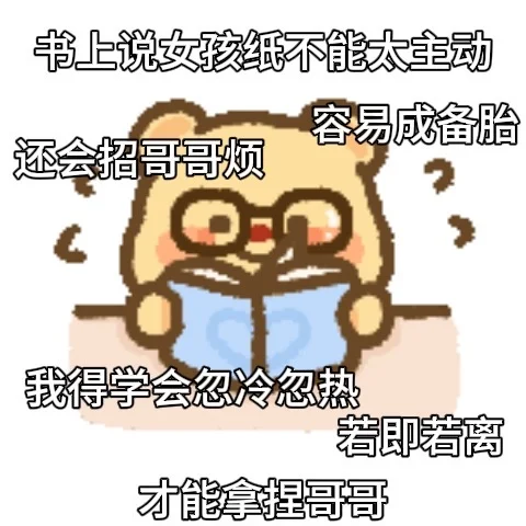 男盆友说再发这种就锤爆我…