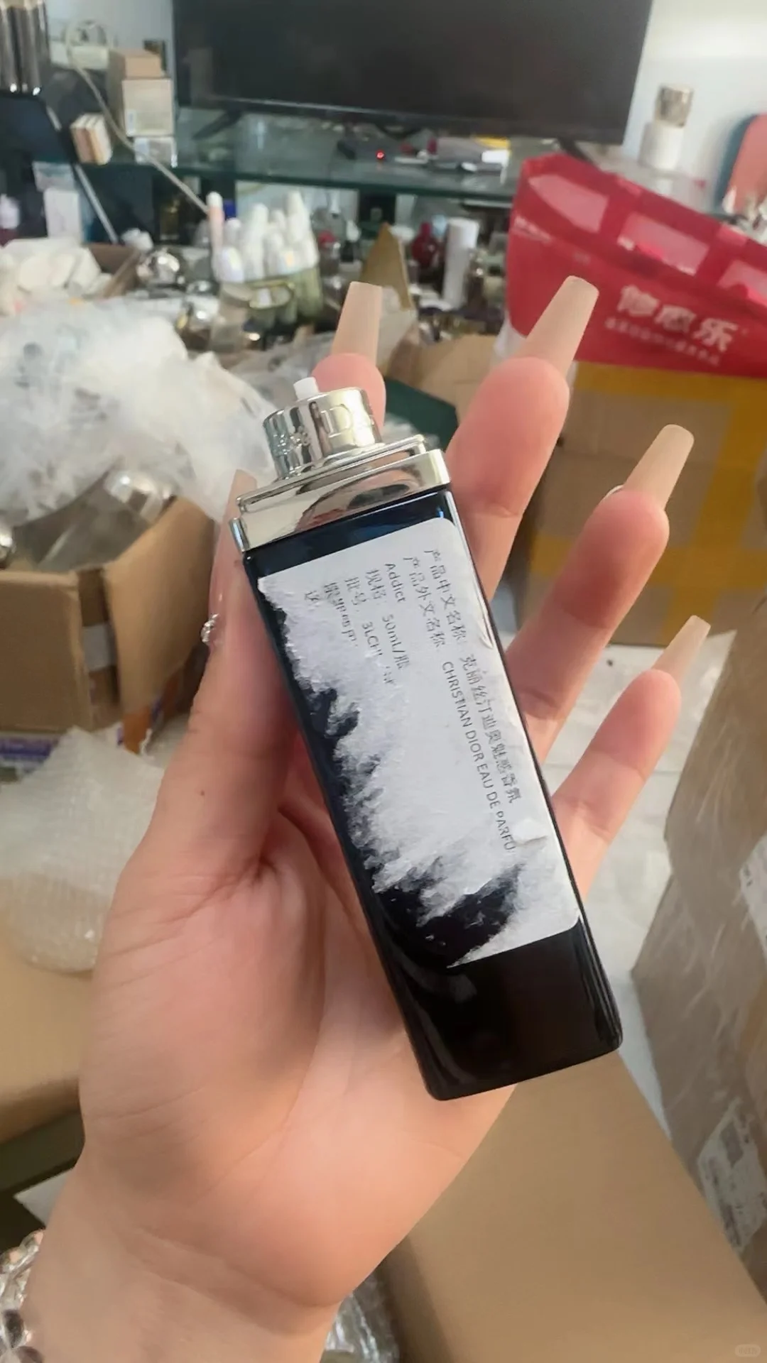 迪奥魅惑