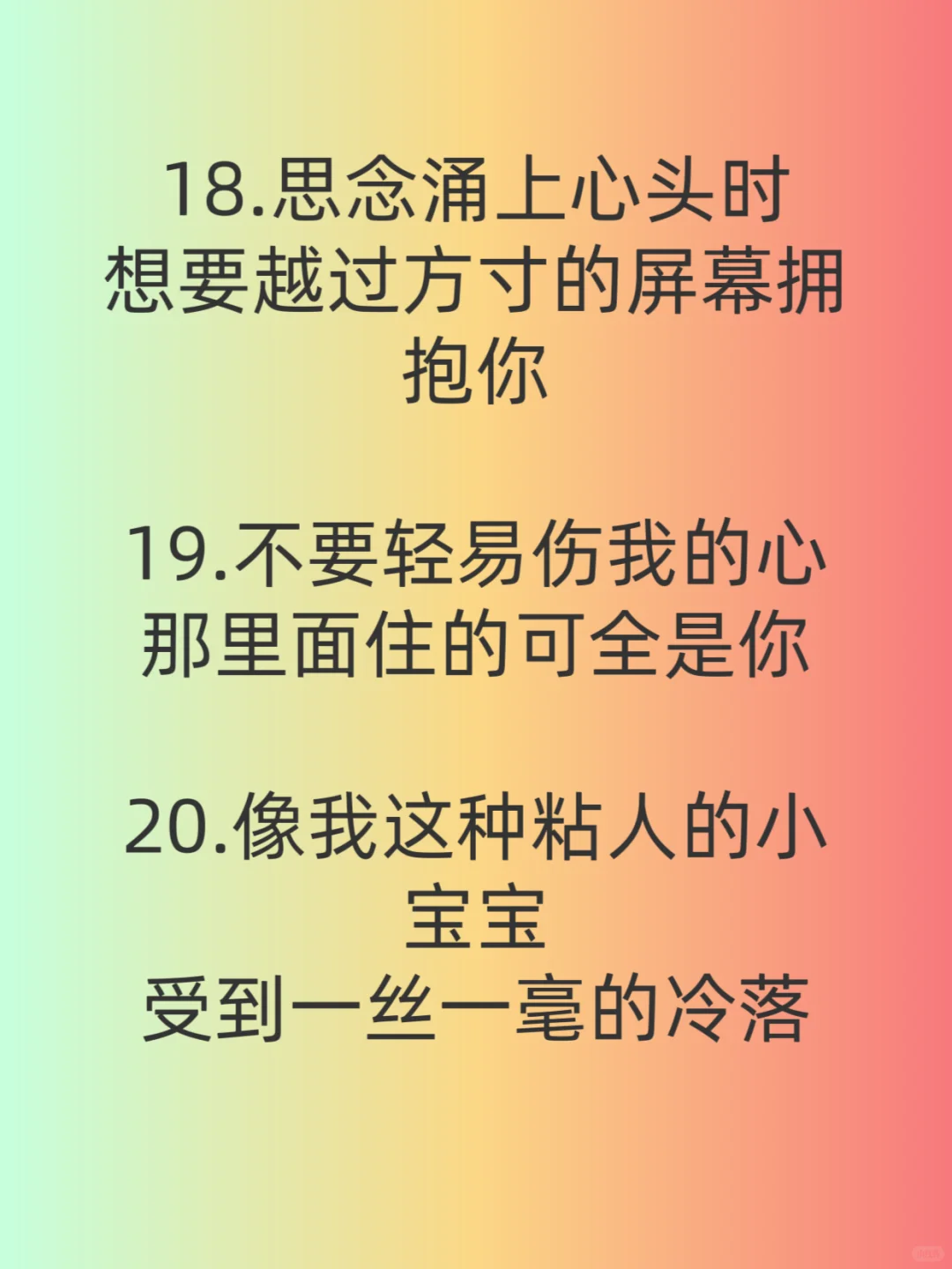 “撩他”几句把他钓成翘嘴