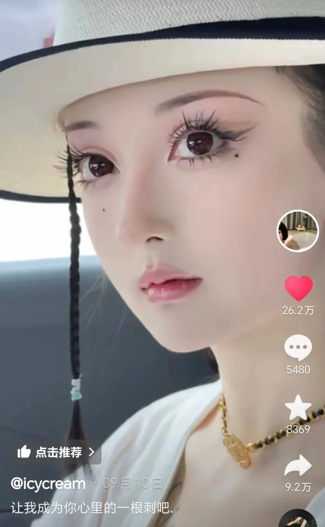 美神降临部分证据实录