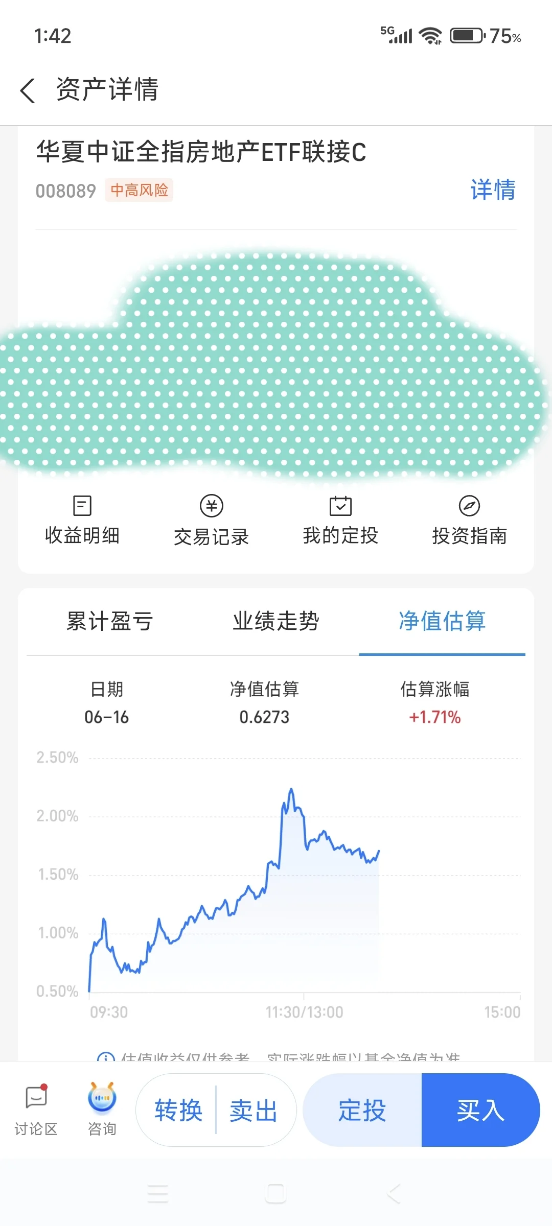 最近没什么操作，等机会出仓