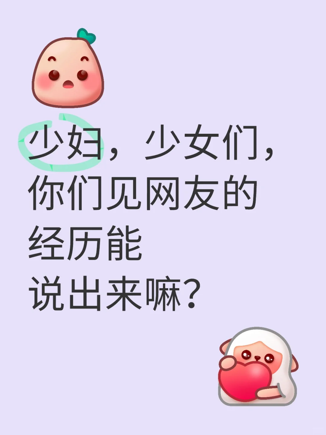 一起来探讨