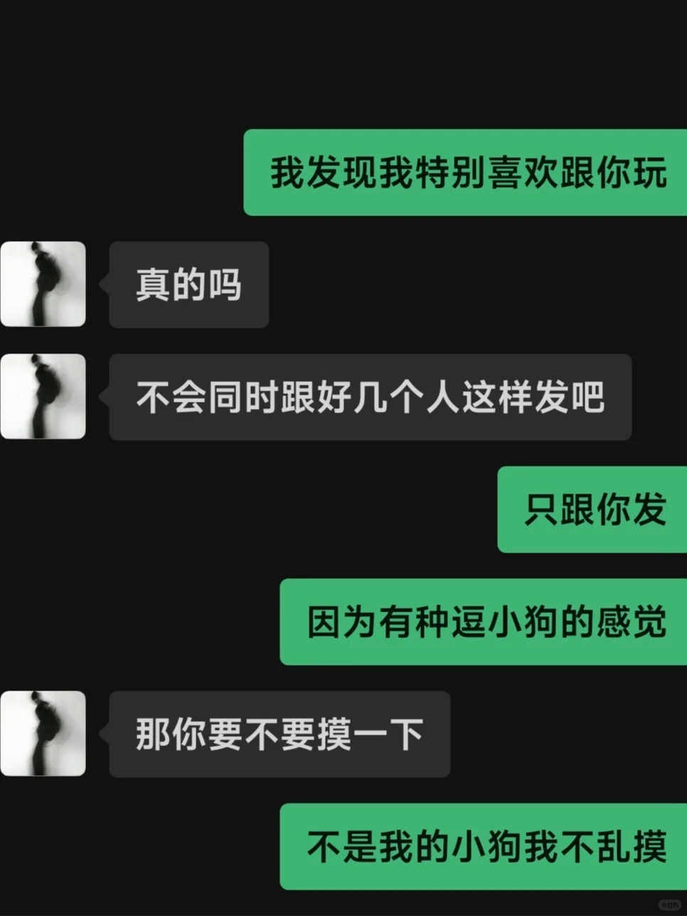 看好了接只教一遍