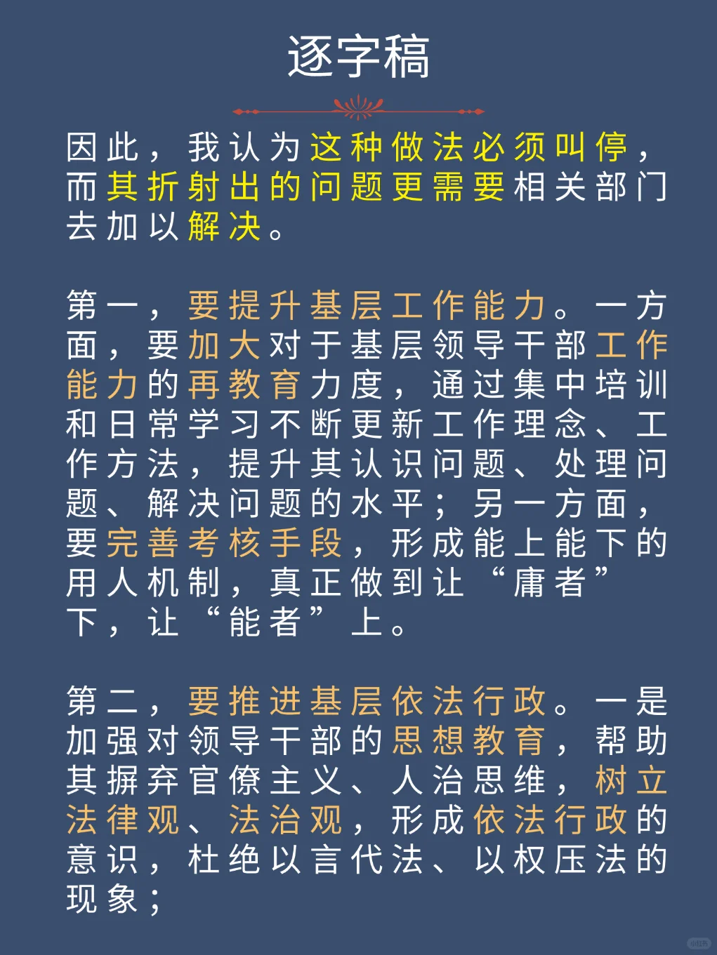 面试热点：恶意不买房