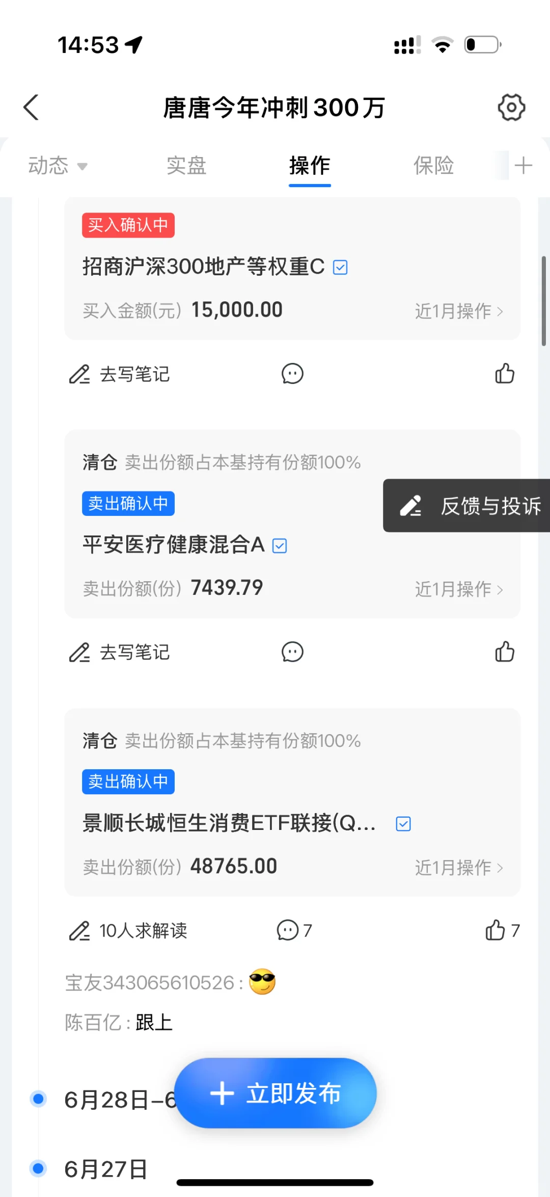 极限操作了