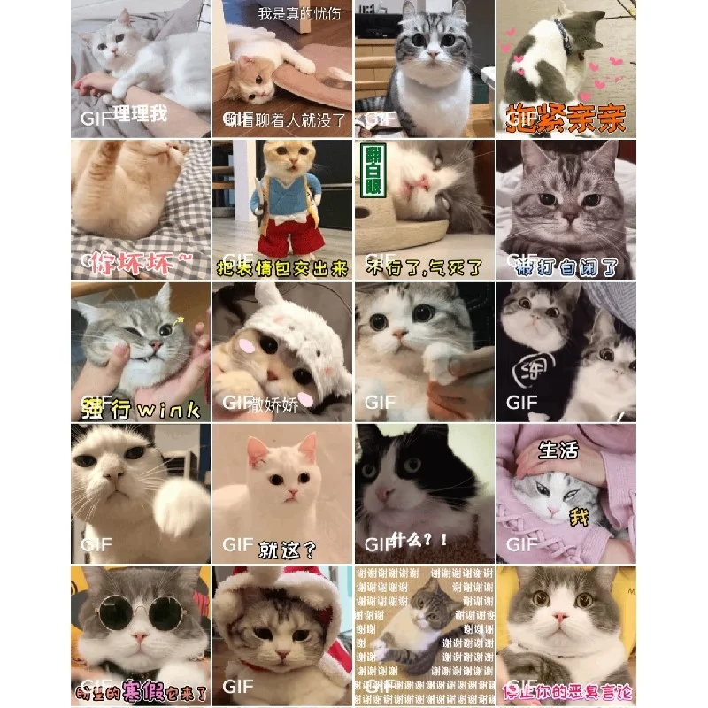 💕抖音超甜表情包大放送！撩汉撩妹必备神器✨