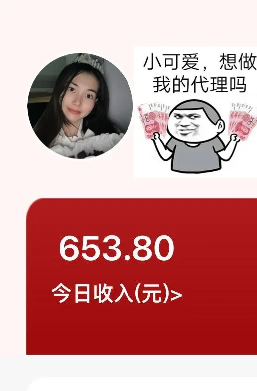 团购的快乐