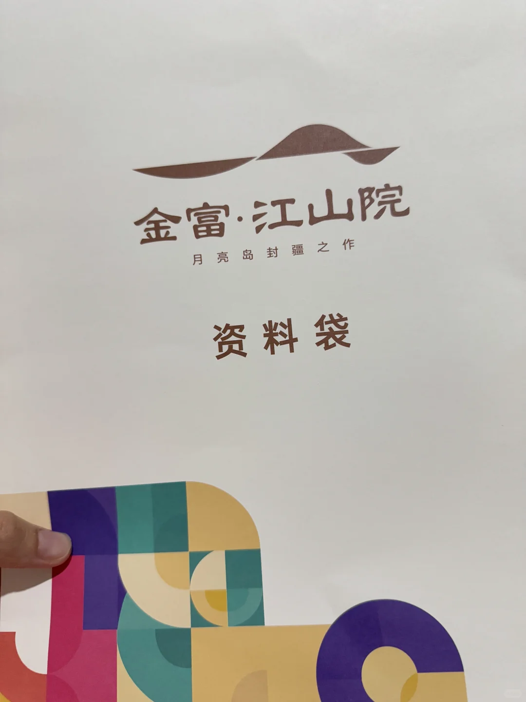 蹲个装修搭子