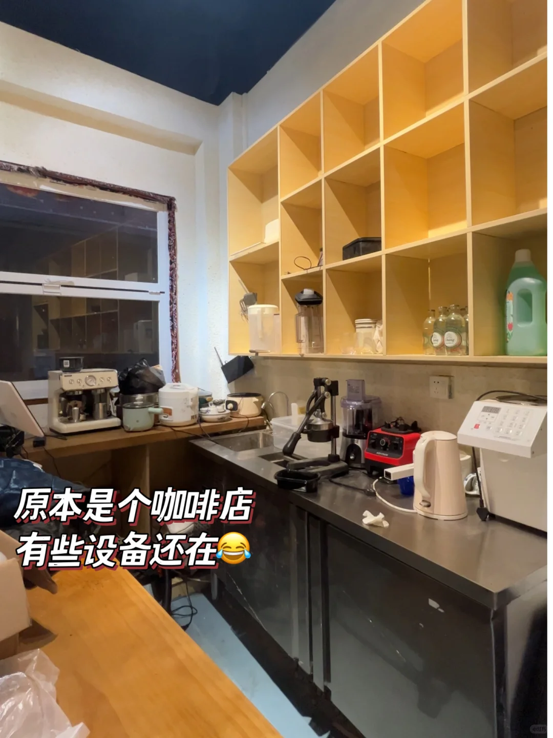 裸辞后头脑一热租了个店铺‼️
