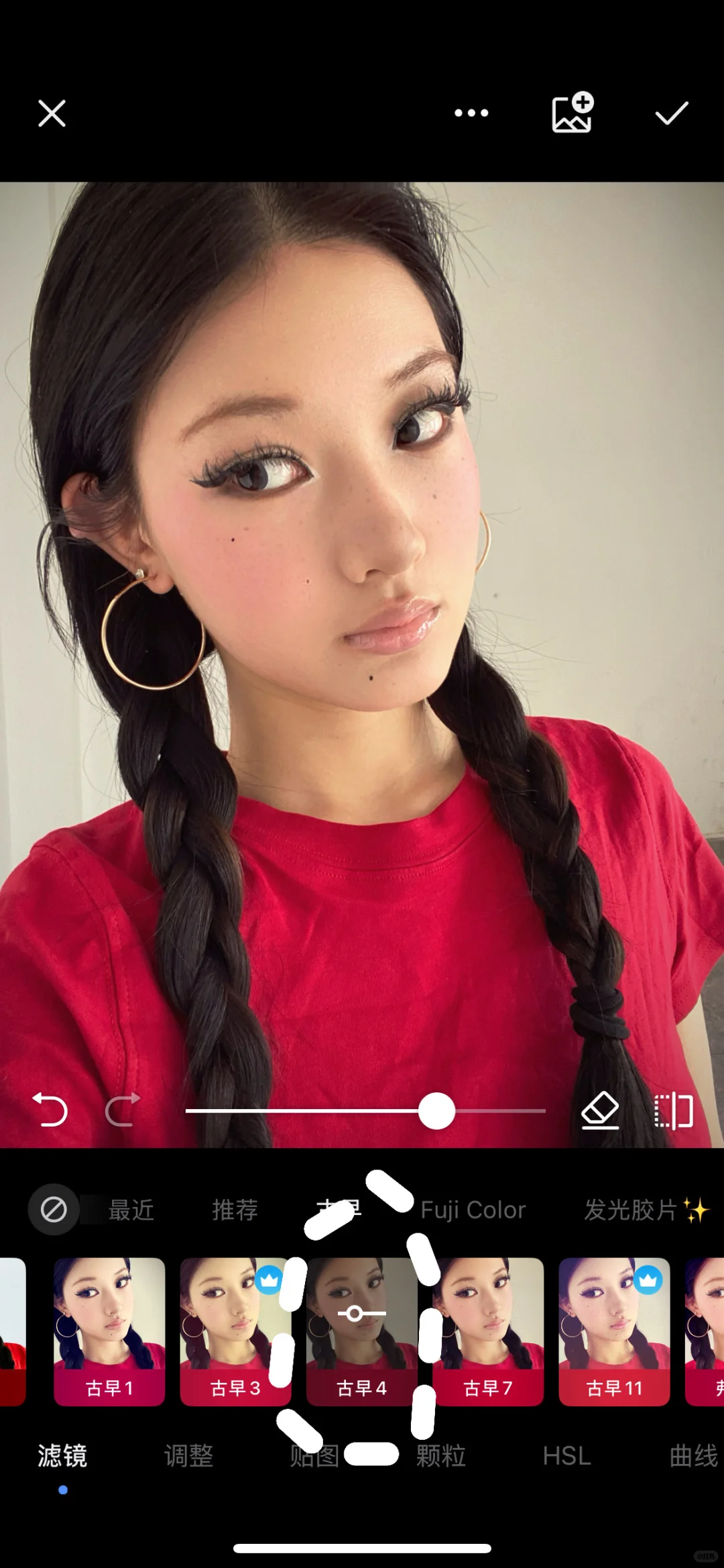 今天是古早味的辣妹～