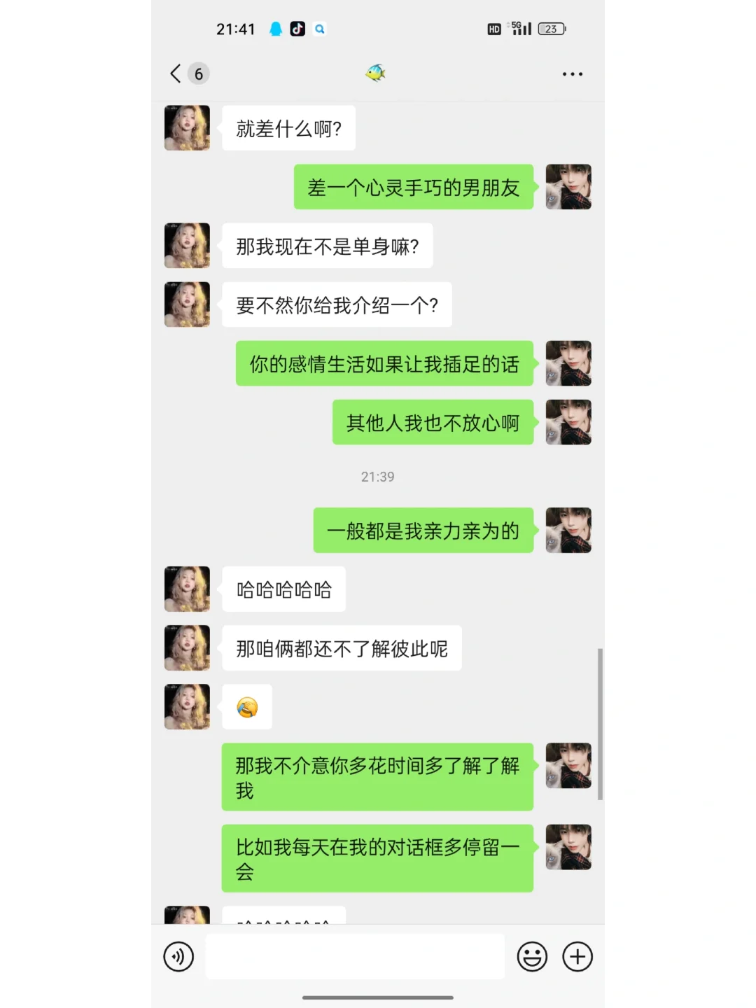 高情商在早上起来是这样聊的