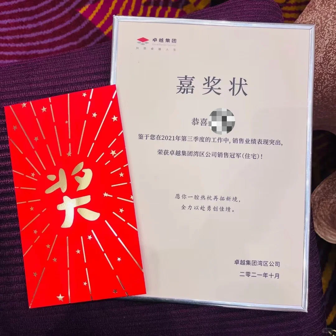 9年房产资深销售转战新能源，乐道我来了