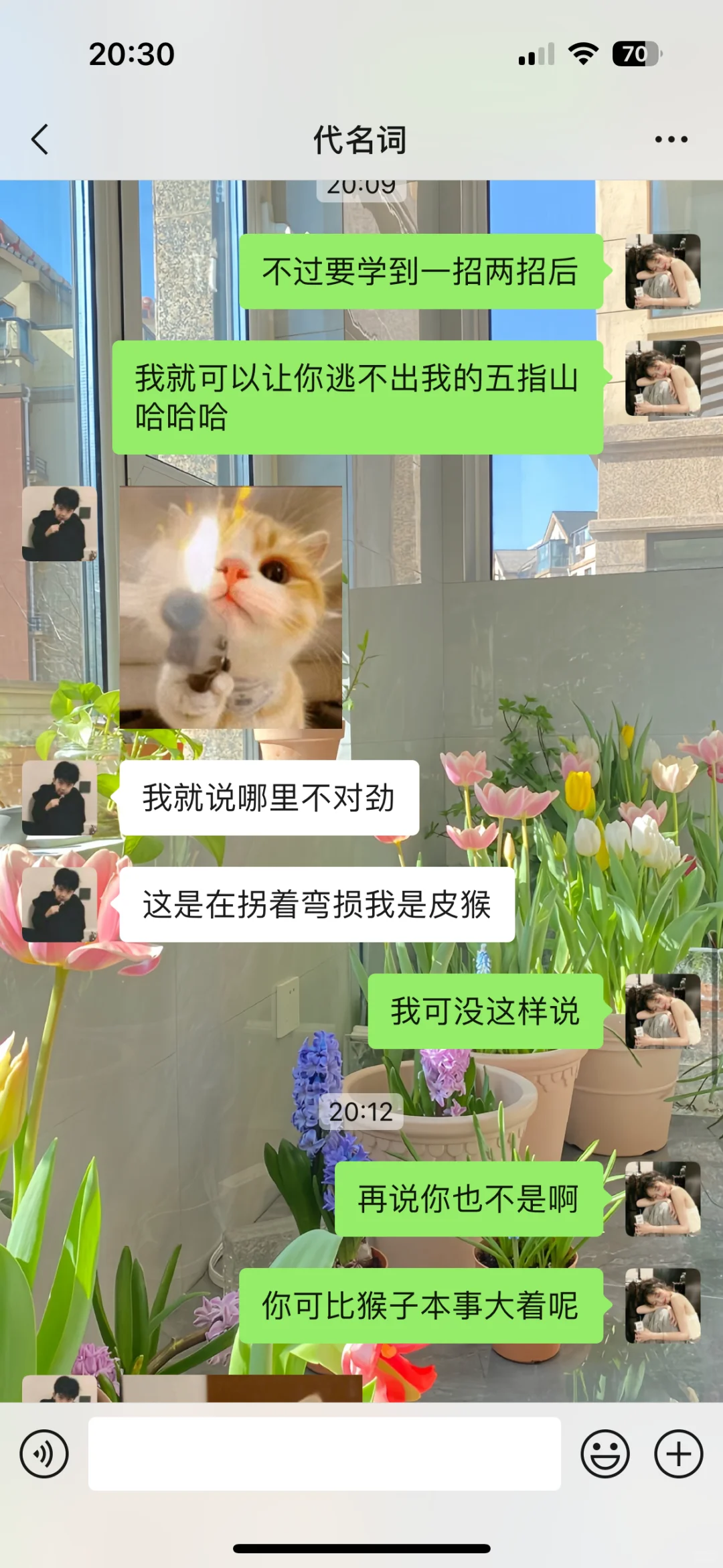 会说话的女生真的很加分！
