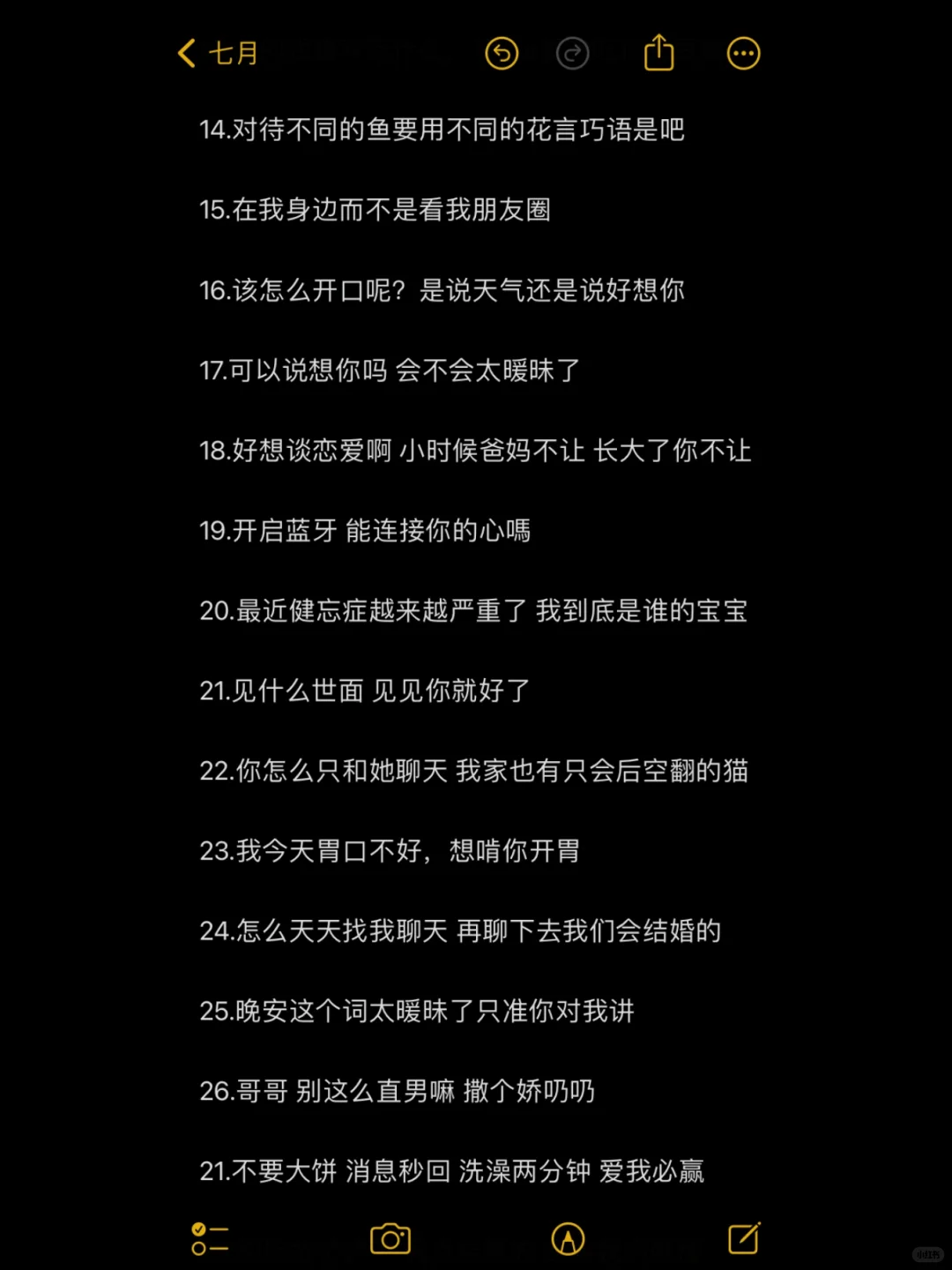 你越绿茶 他越上头