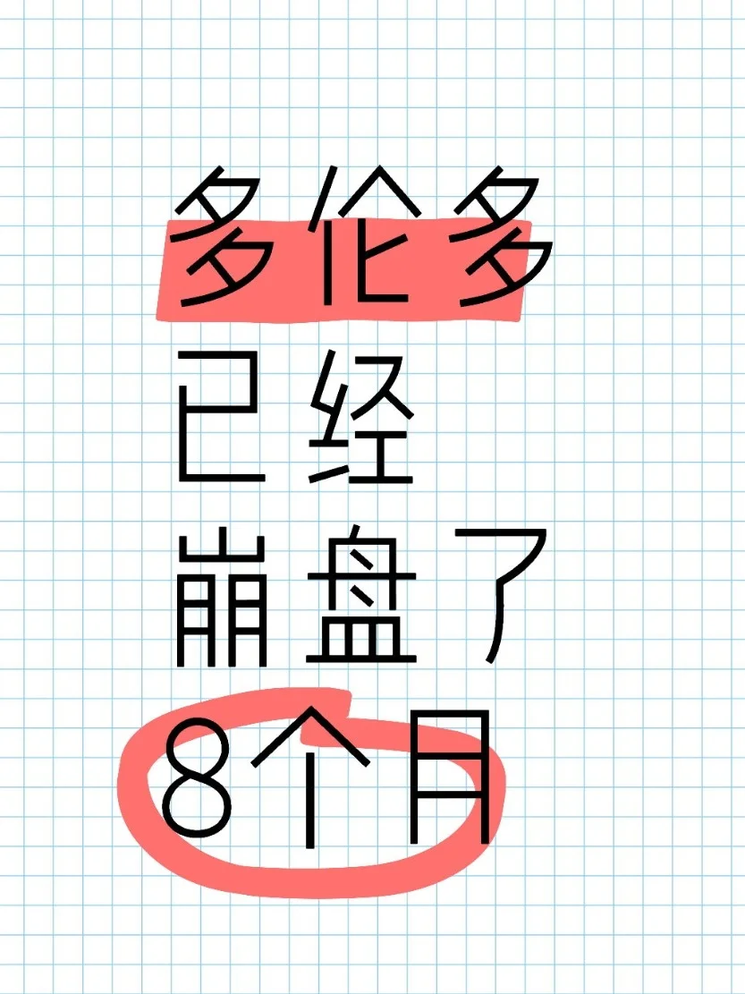 这房价今年还是跌不完