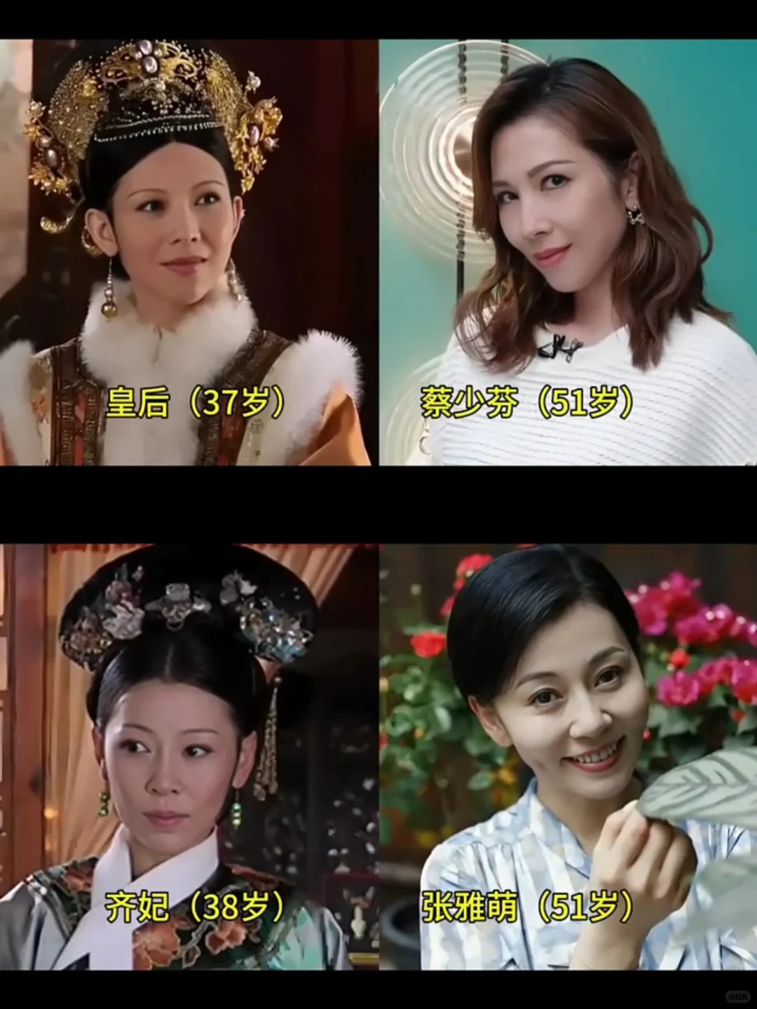 甄嬛传14位美人今昔对比你们认为谁的变化大