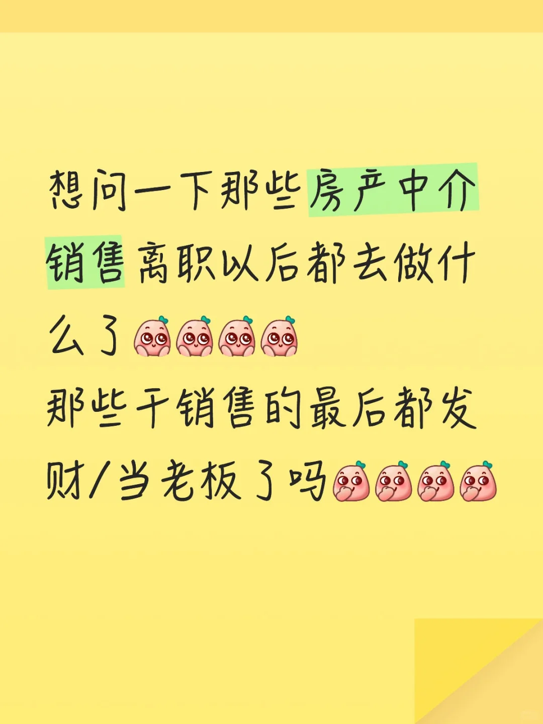 销售的尽头是什么？