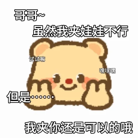 男盆友说再发这种就锤爆我…