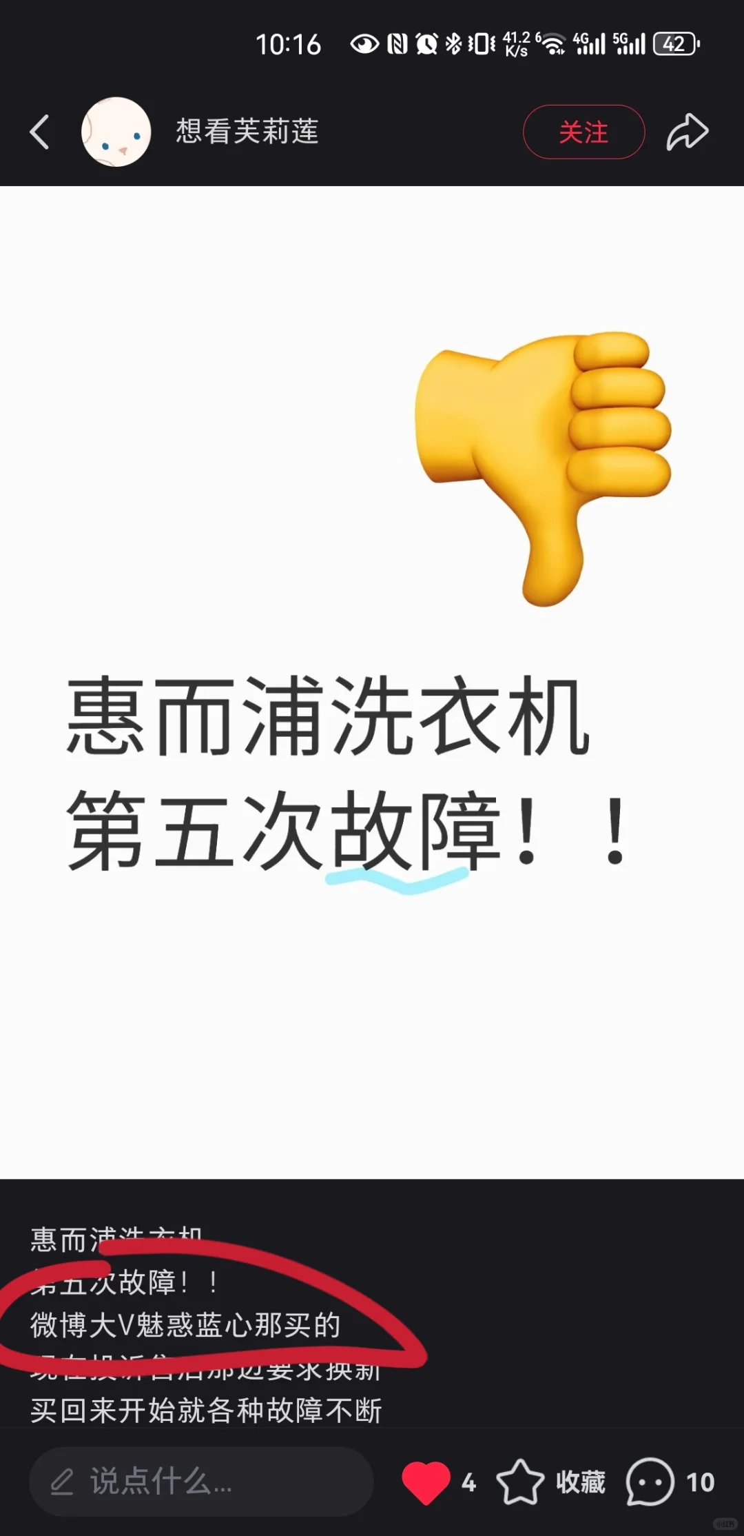 信蓝姨，放心买
