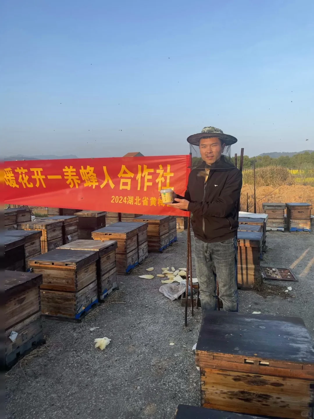 买蜂蜜难？还是卖蜂蜜难？