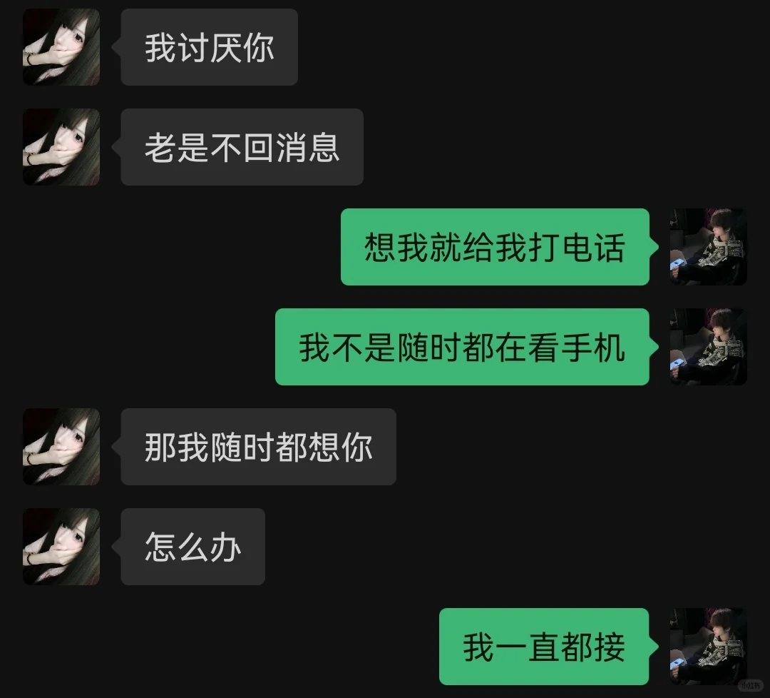 如果把妹是一种天赋