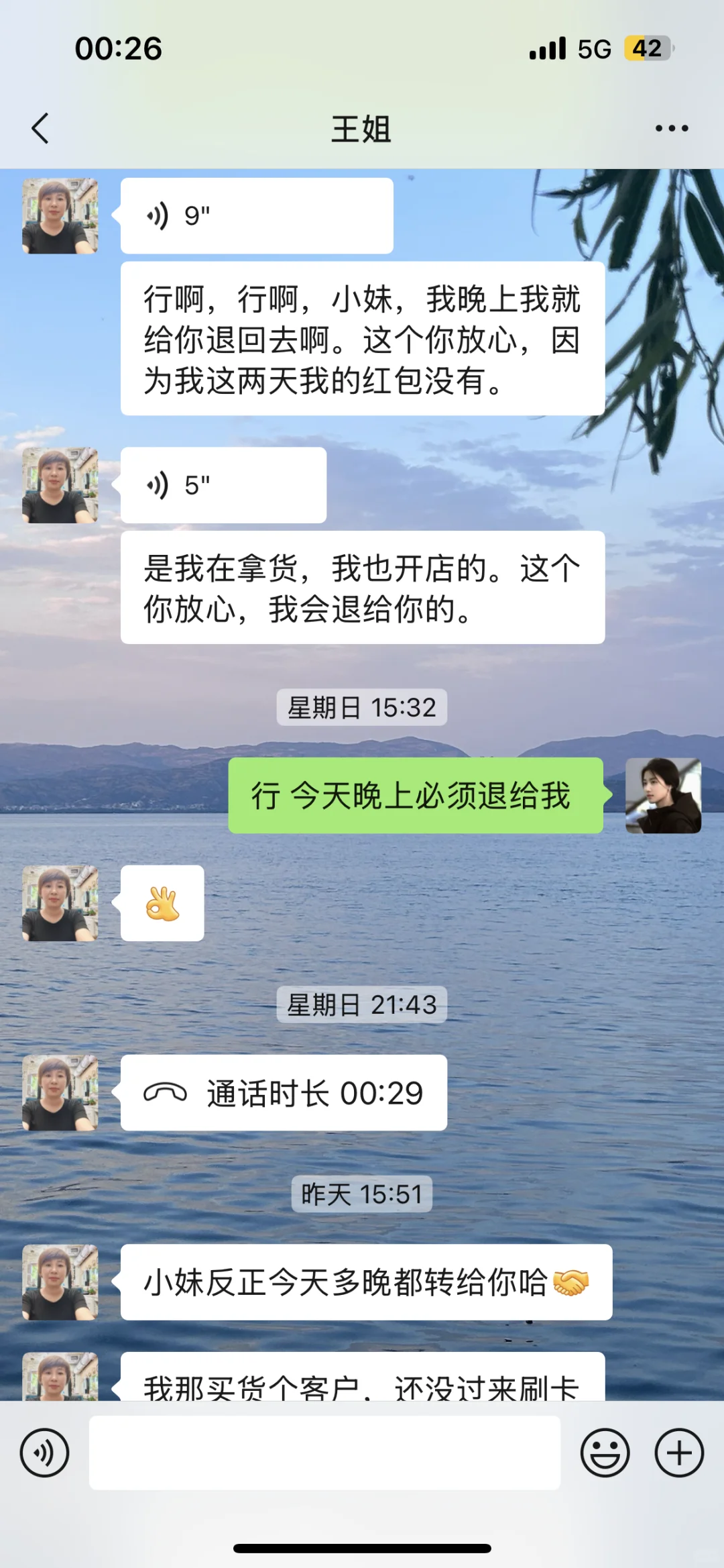 在线求助，房东一直拖欠租金不还怎么办？
