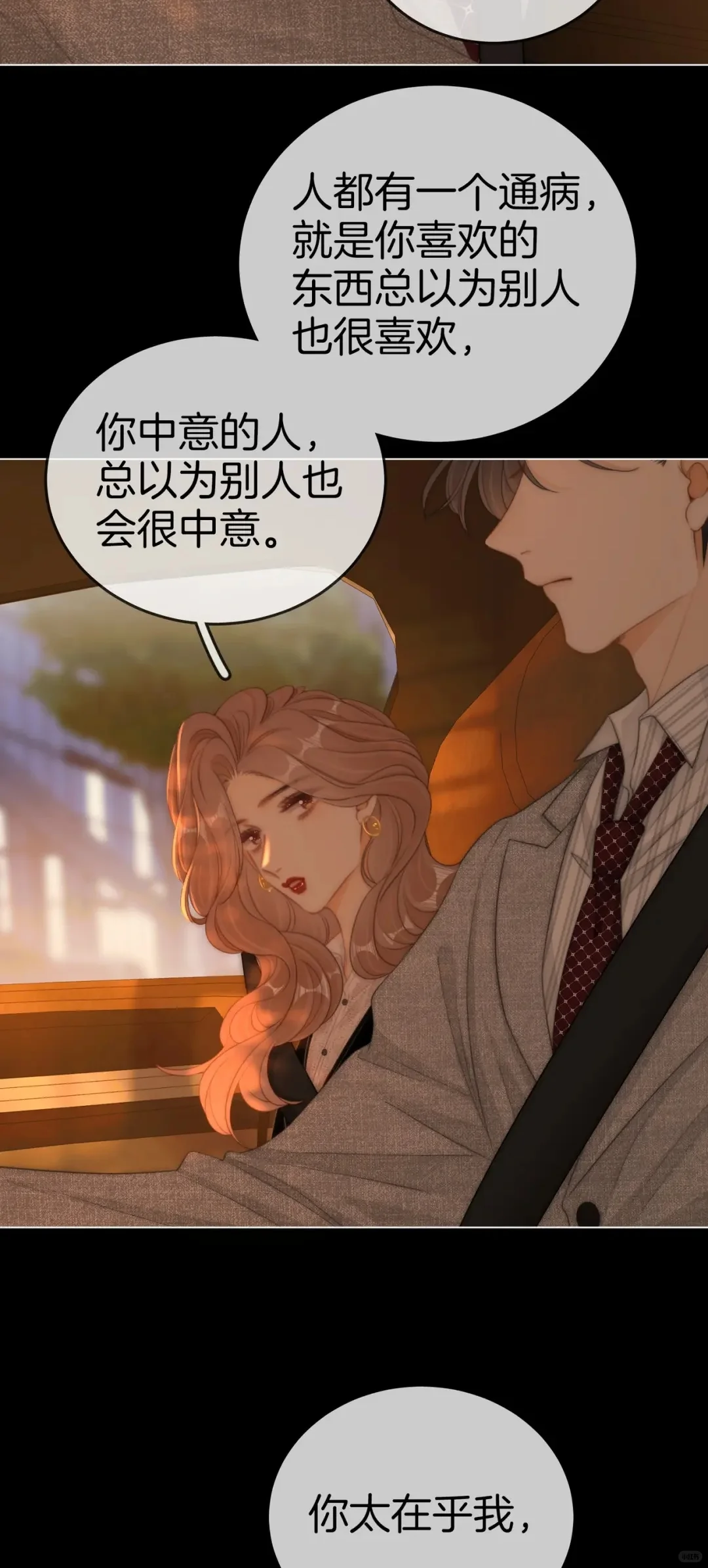 周易好像没有安全感啊⊙ω⊙