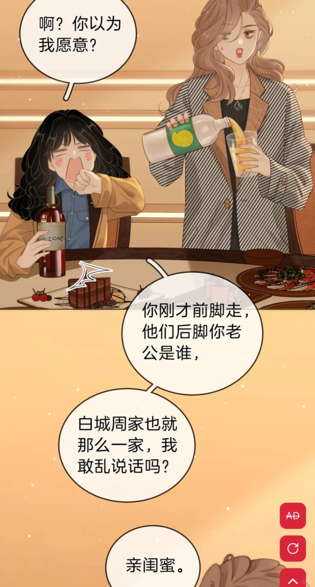 刚来就这么炸裂