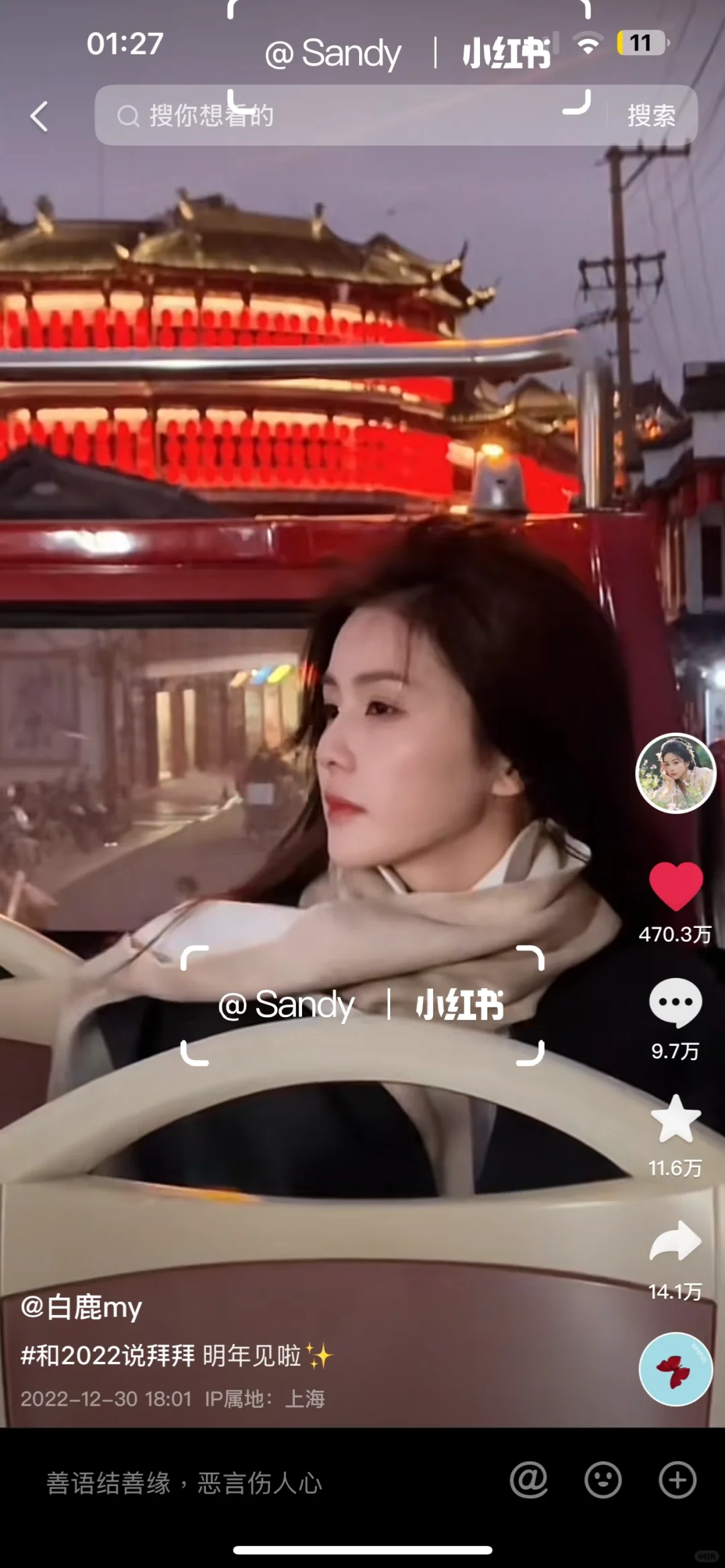 盘点那些魅惑众生的氛围感美女😍