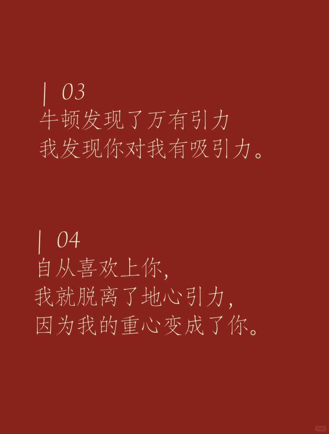 尺度很大，撩人专用～
