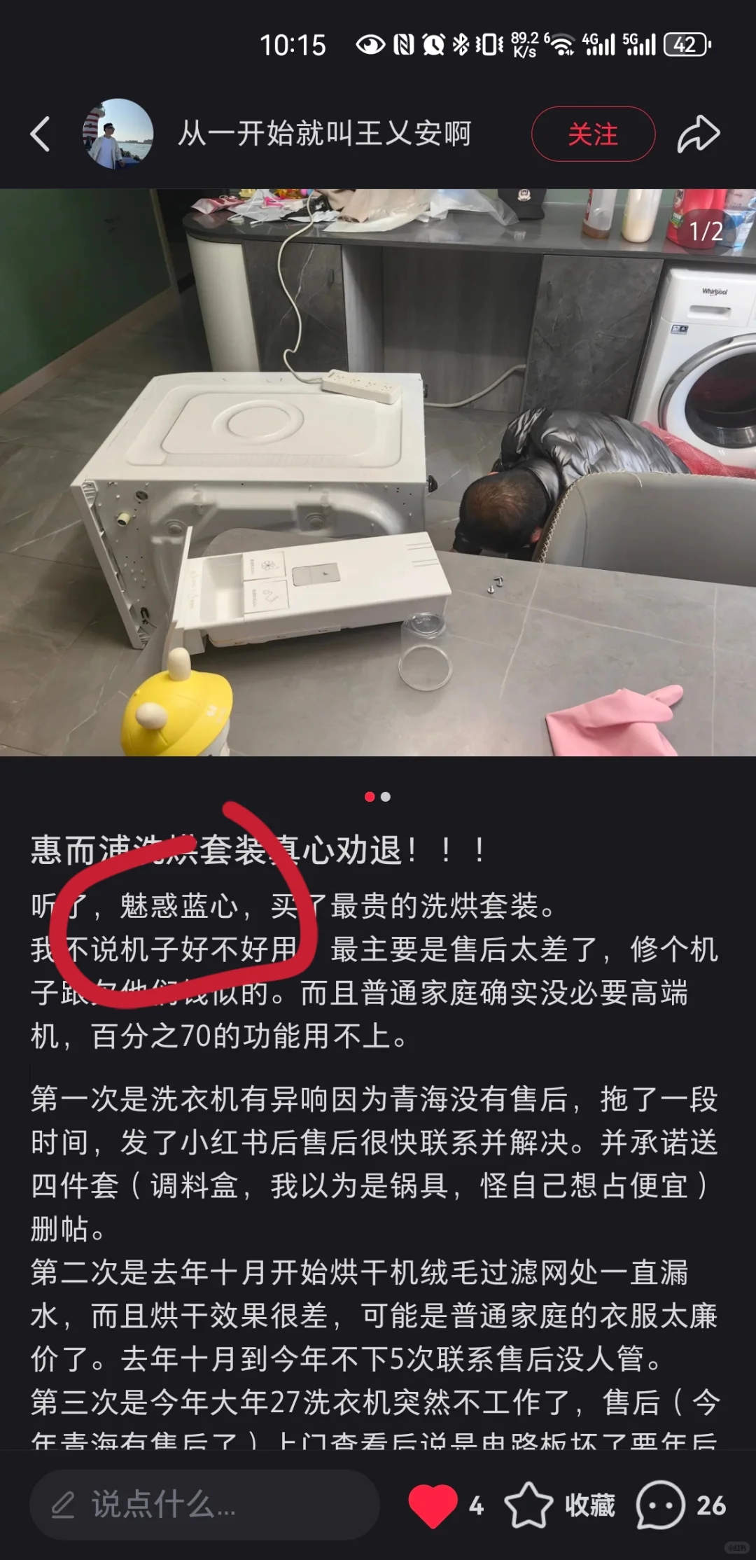 信蓝姨，放心买