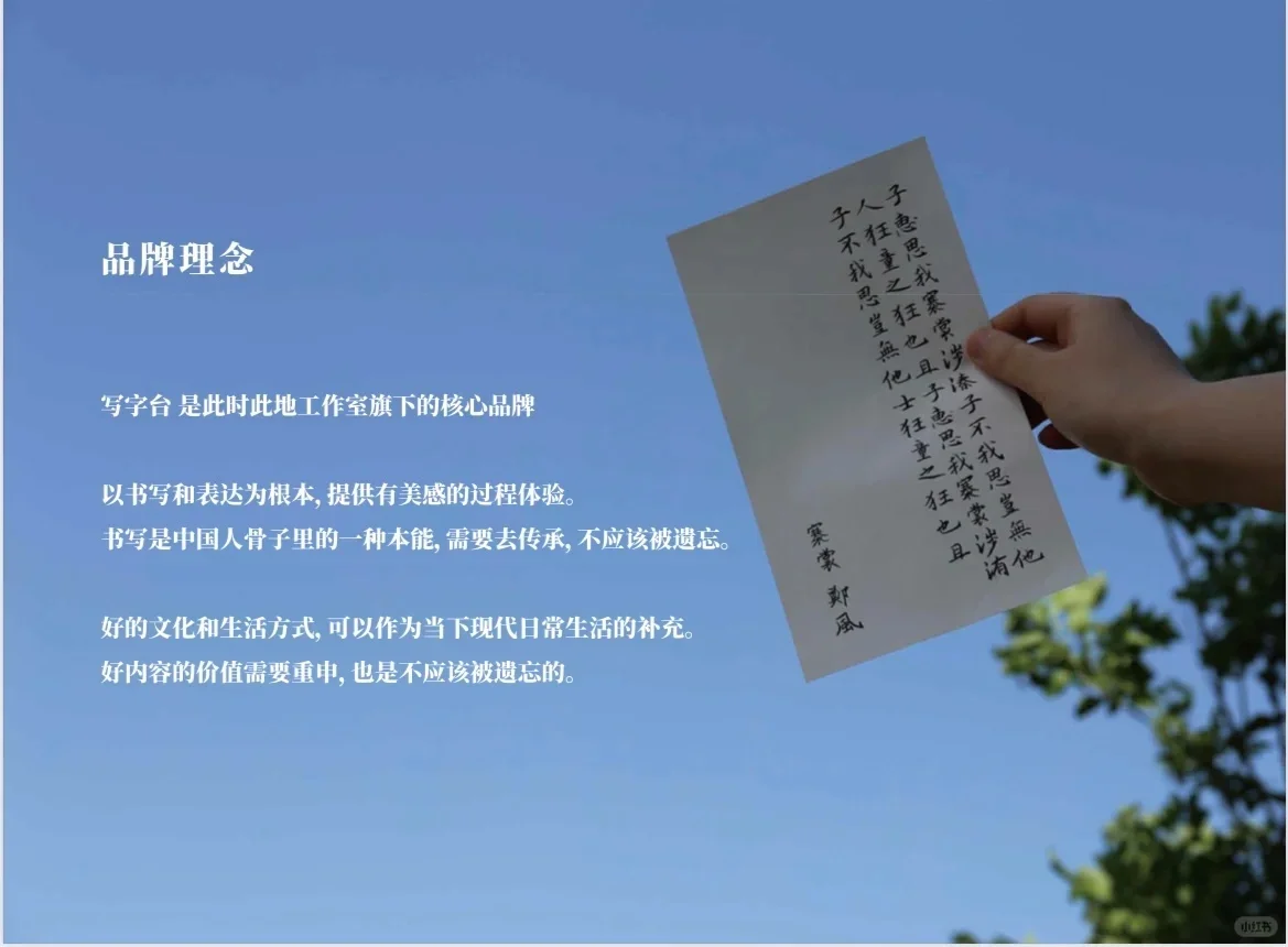 写字台郑州分店招人啦🙋里边儿请～