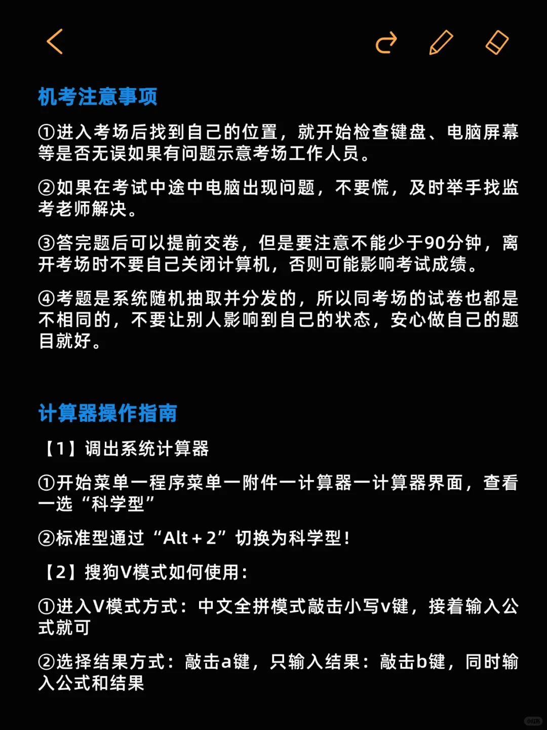 房地产经纪人大忌！有点恶心，但能一次过