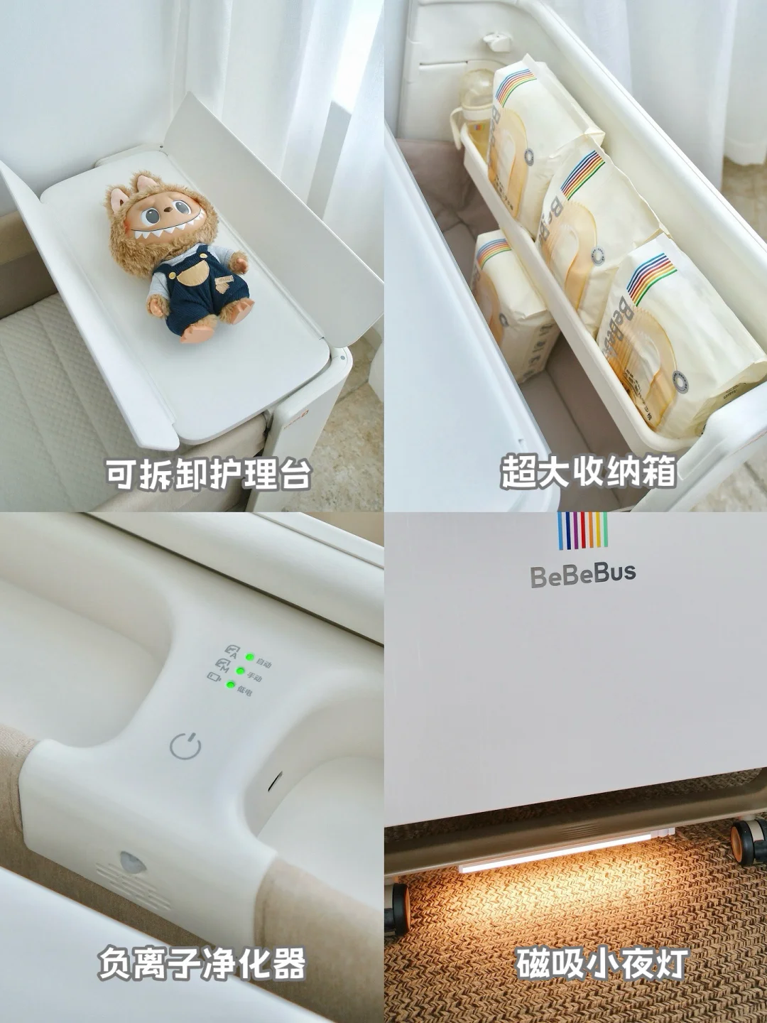 “女明星”成长的标配婴儿床