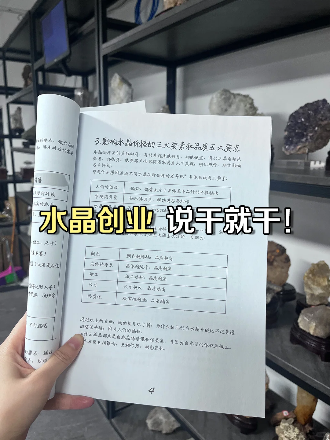 果然，创业还是要向有结果的人学！