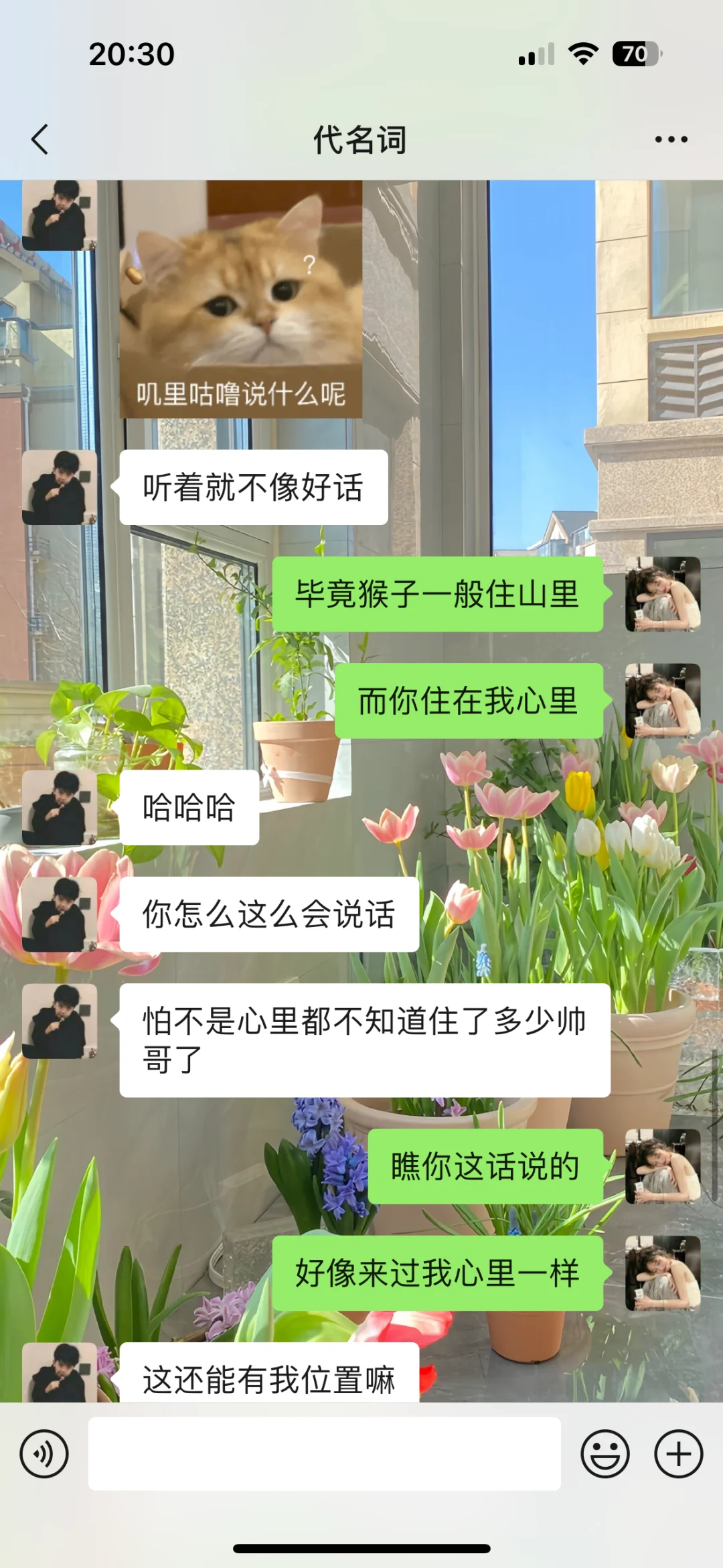 会说话的女生真的很加分！