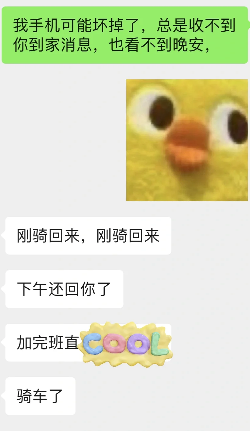 抛媚眼给瞎子看
