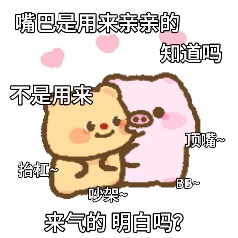 男盆友说再发这种就锤爆我…
