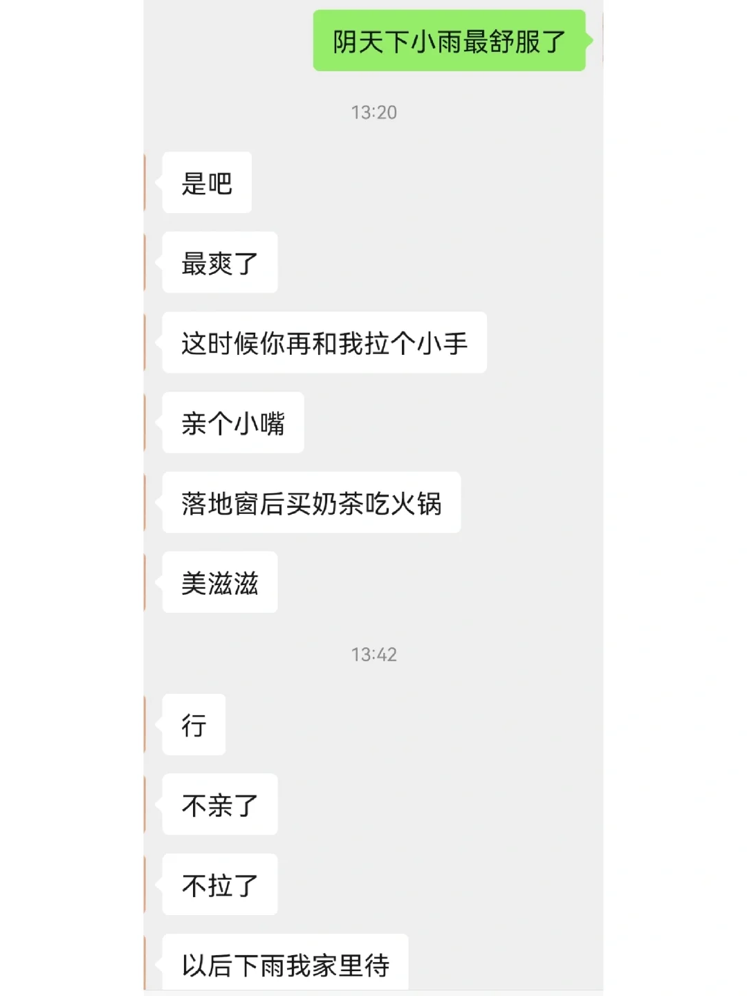 情调骚男