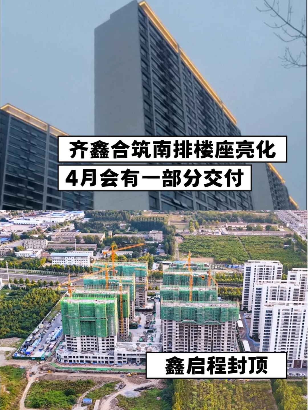 经开区扛把子，1个月卖40+的房子长啥样？