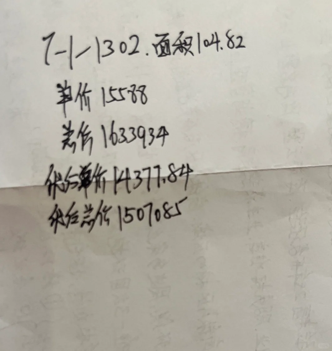 石家庄的家人帮我看看能买嘛🤧