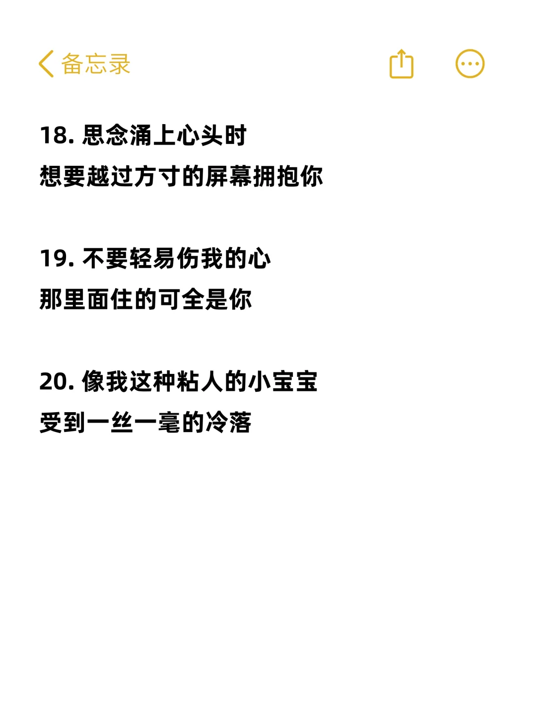 撩他 几句把他钓成翘嘴