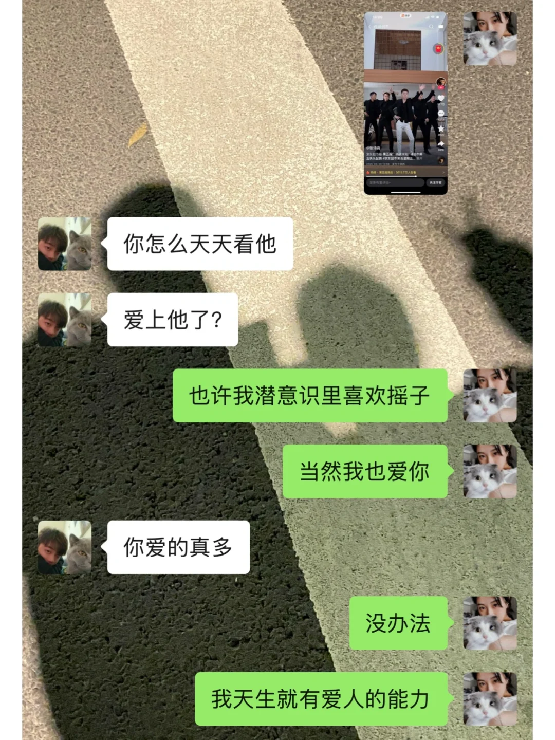 调戏天蝎男真的很有意思！