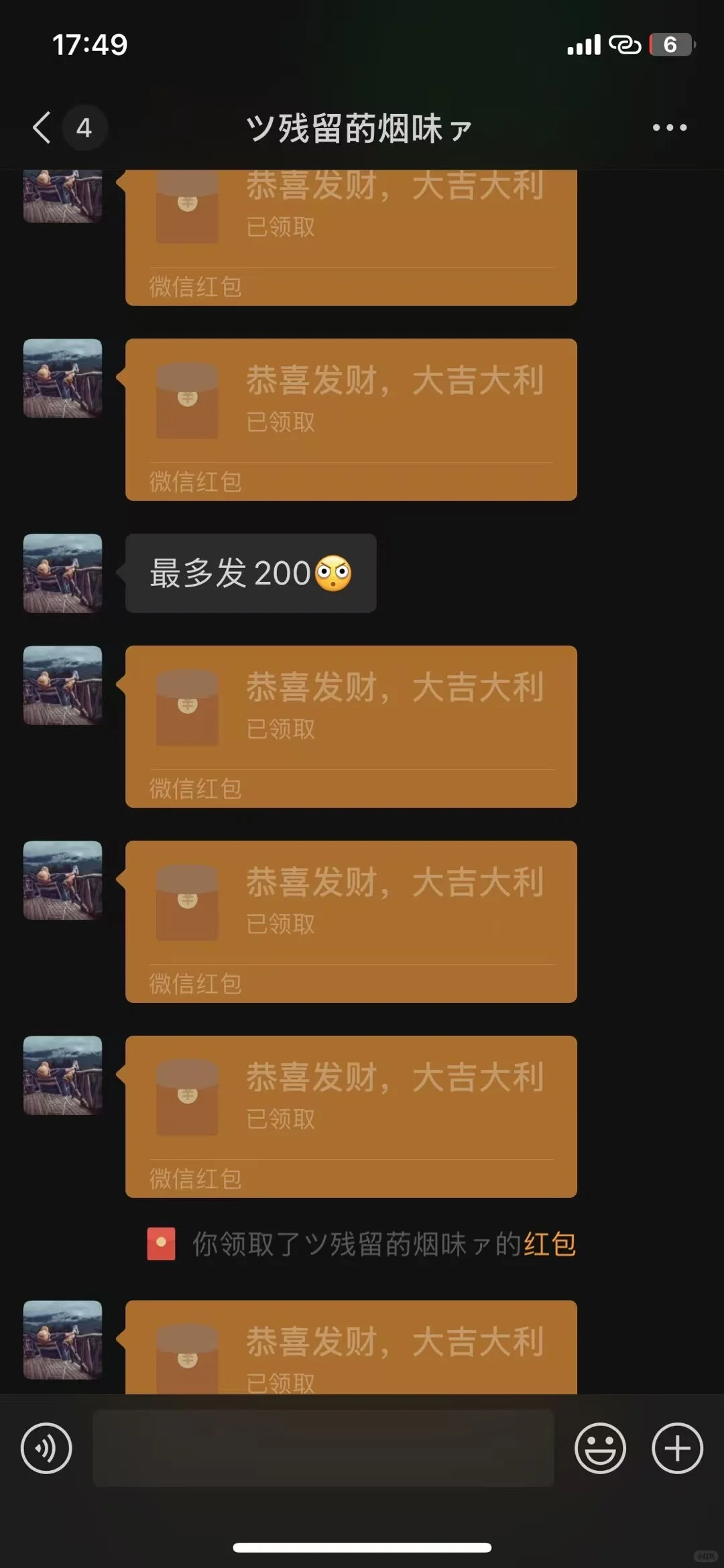 大学生做尤物计划半年100W➕