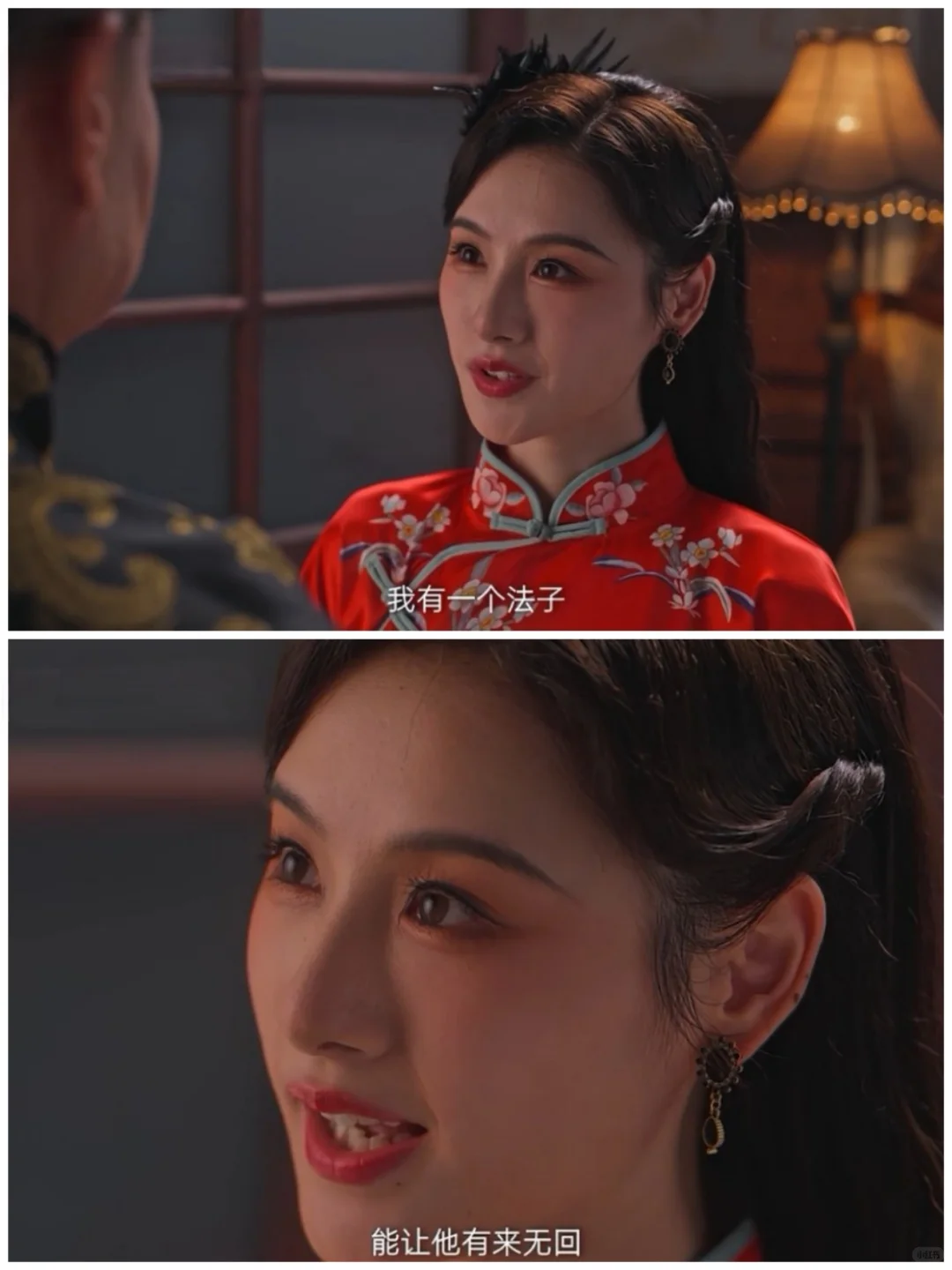 真是疯了🆘民国版女吸血鬼‼️妖艳又带感