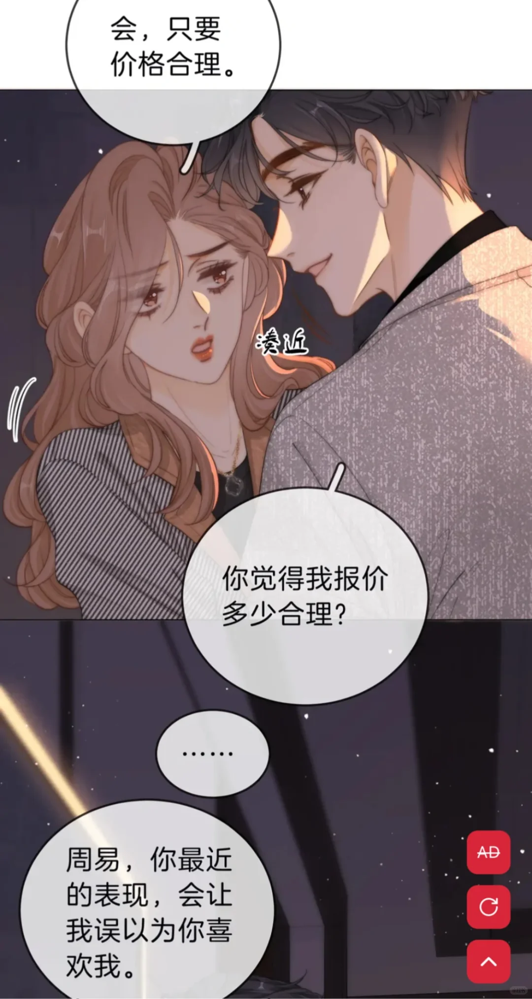 刚来就这么炸裂